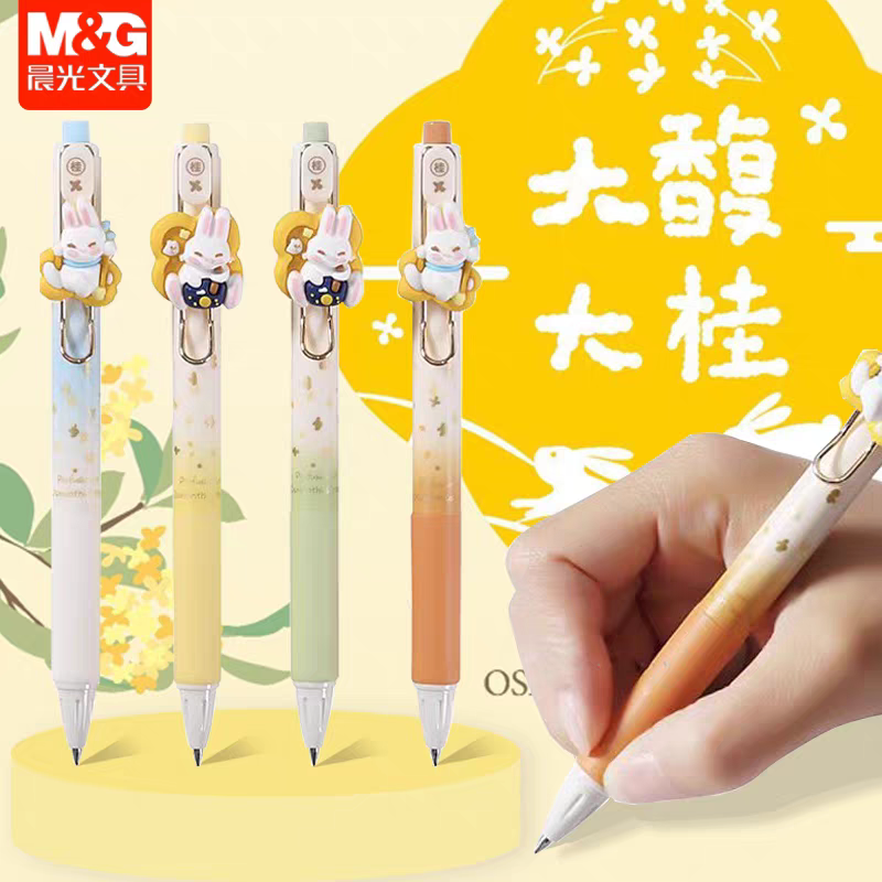 大馥大桂香味卡通按动中性笔子弹头0.5mm黑学生用刷题笔H73Y9