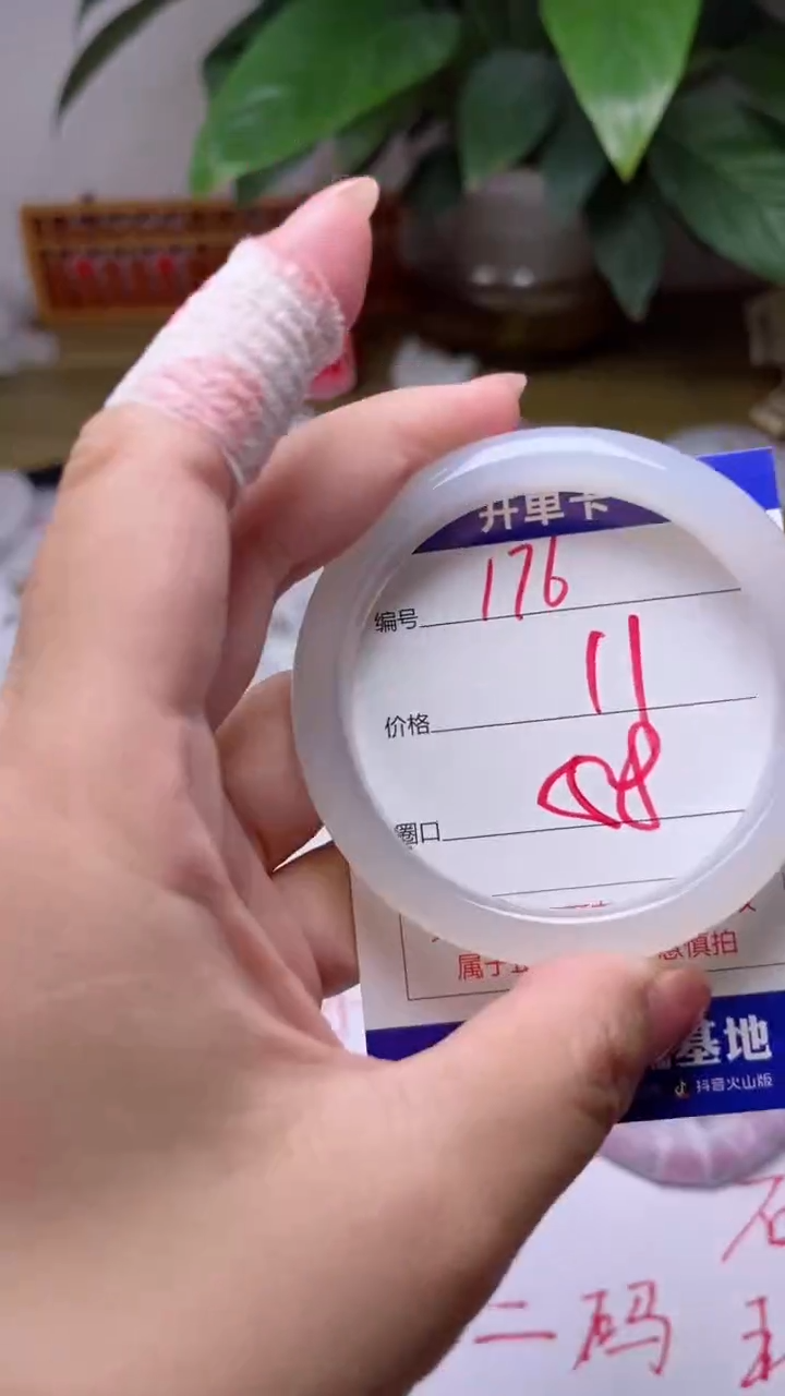 【闪购商品】玛瑙/玉髓手镯未镶嵌176