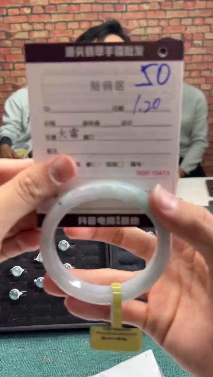 【闪购商品】翡翠手镯未镶嵌50手镯