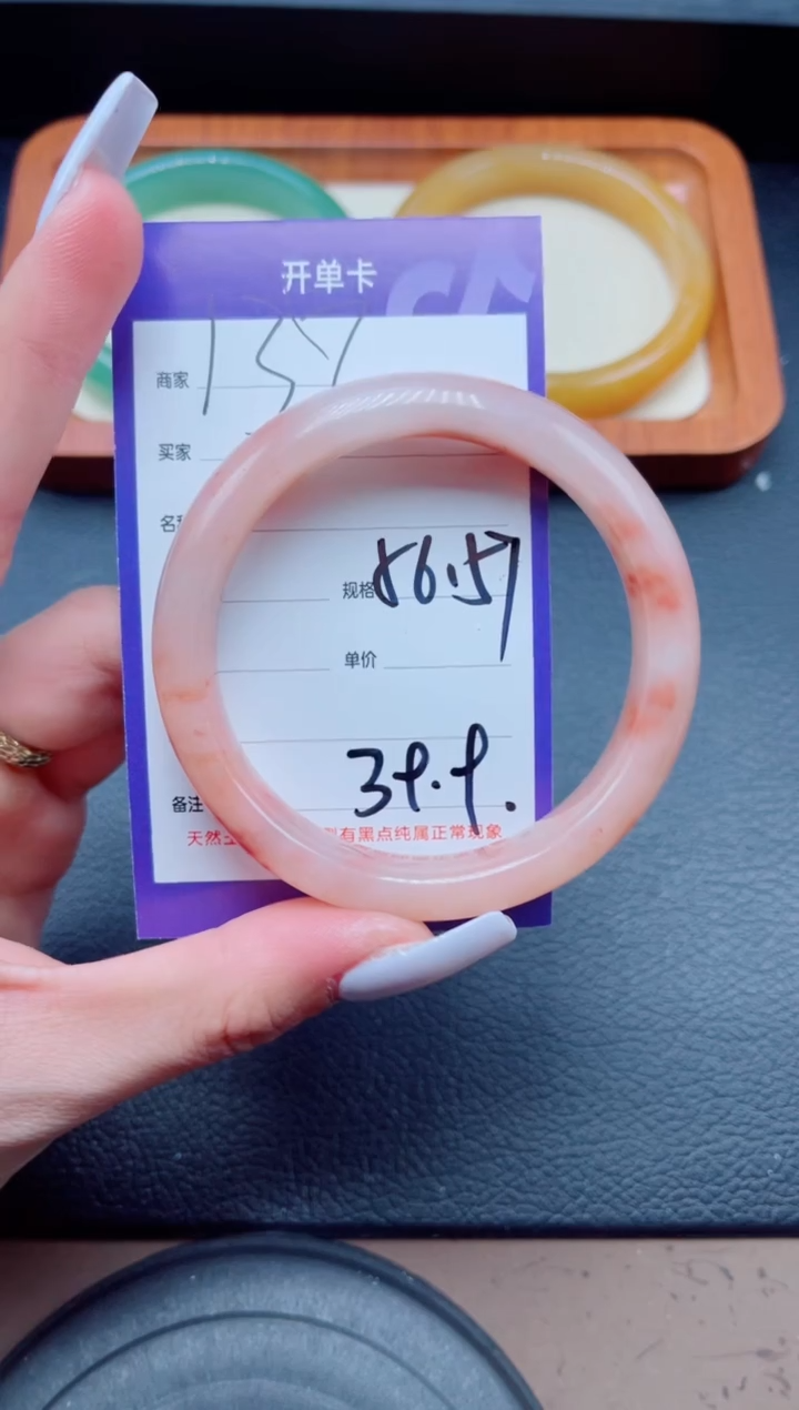 未镶嵌手镯石英质玉138-56