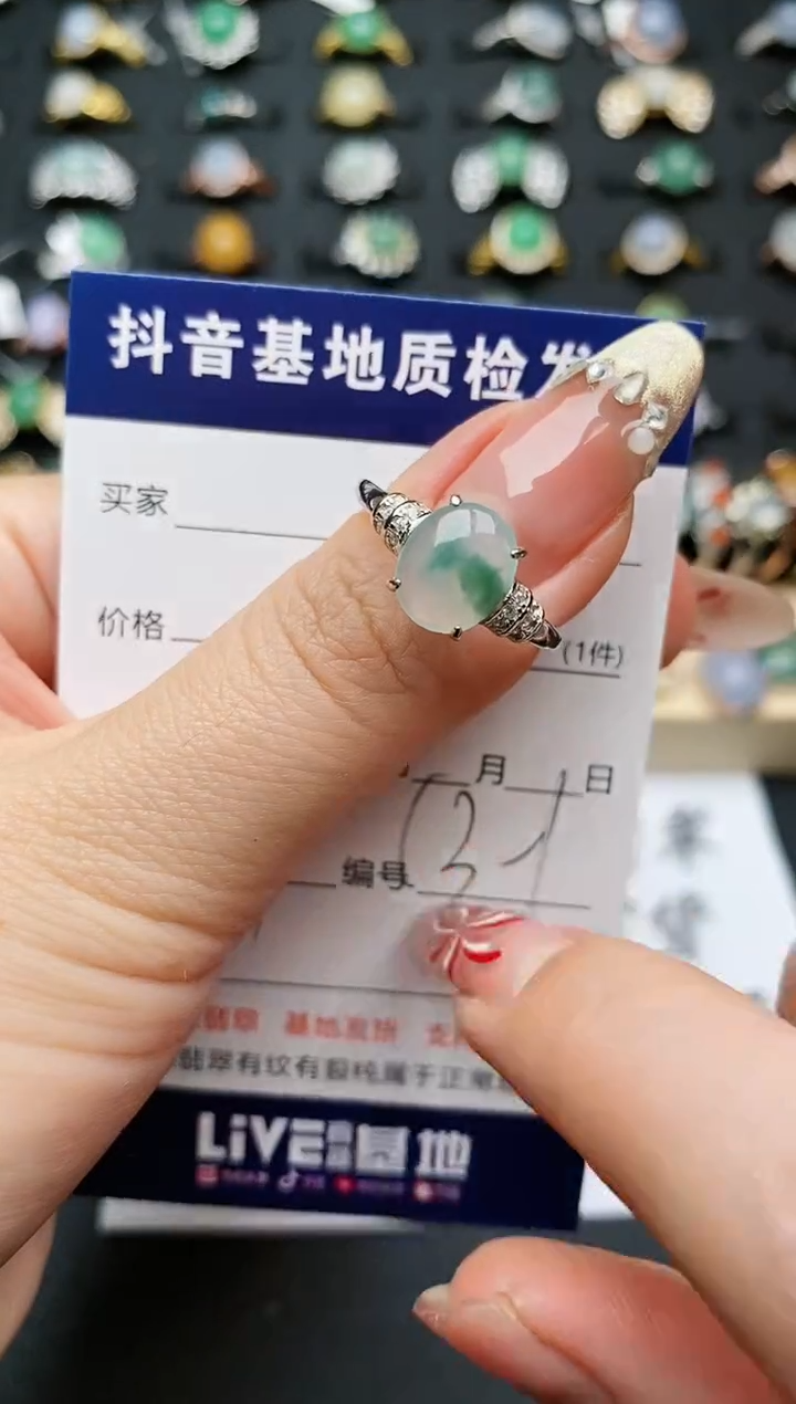 【闪购商品】翡翠戒指银S925镶嵌...........