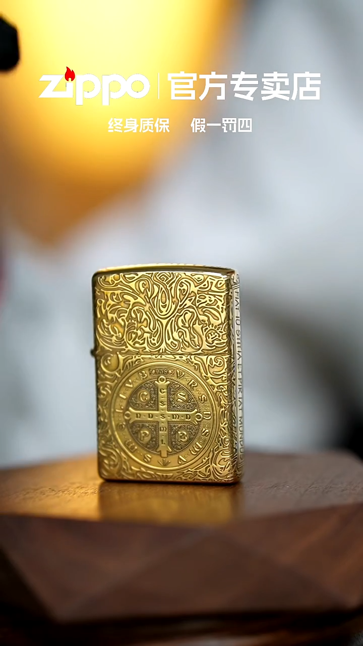 铜zippo官方正品康斯坦丁