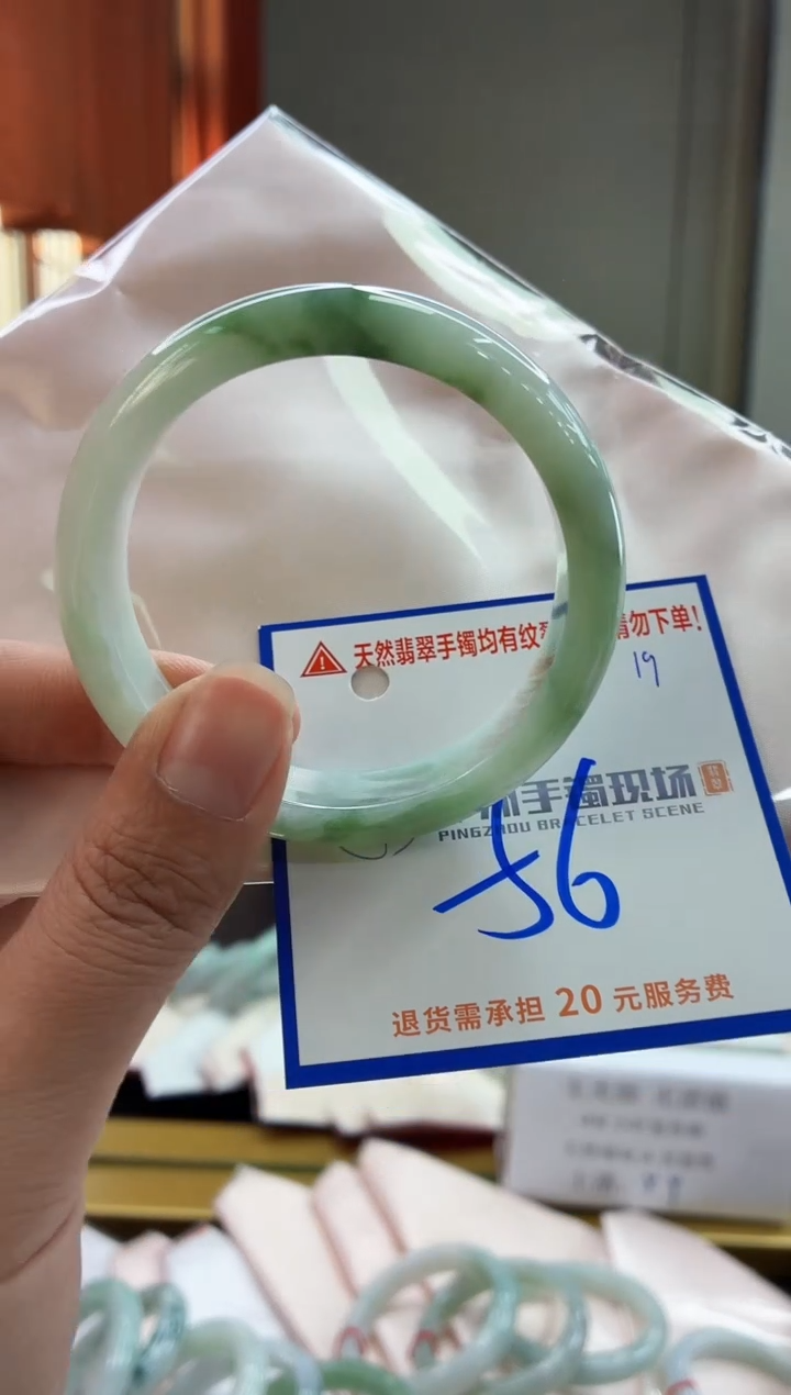 未镶嵌手镯翡翠111111111111