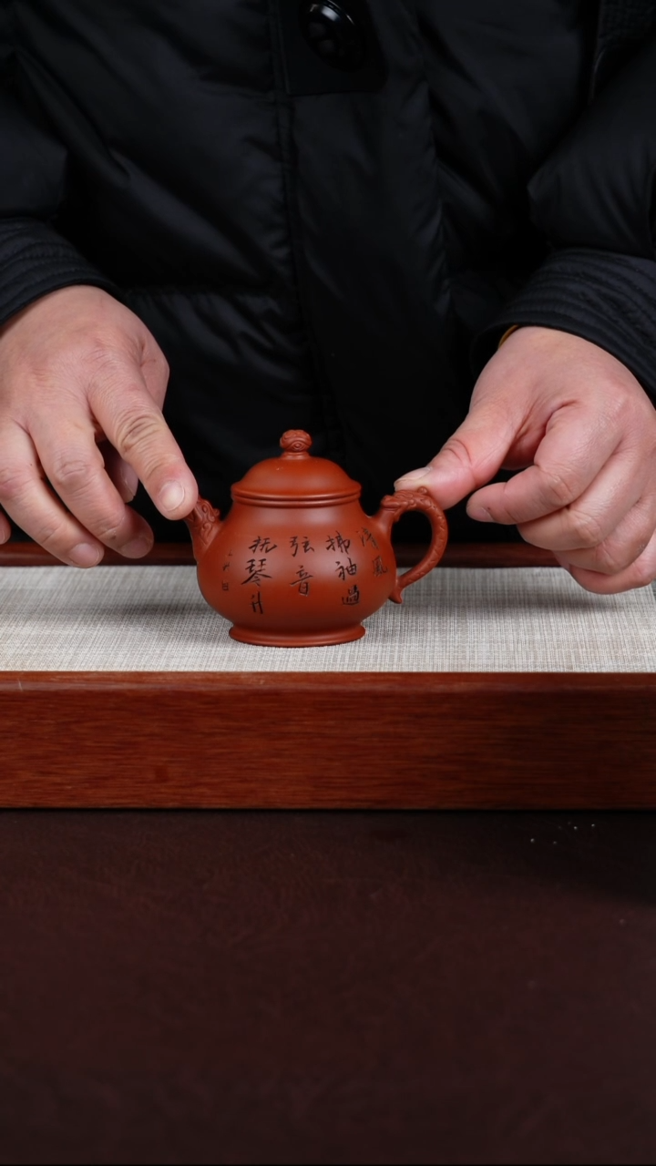 【闪购商品】紫砂茶壶宜兴紫砂壶  0208  A68