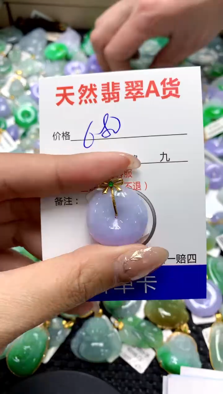 【闪购商品】翡翠颈饰18K金镶嵌11111111111111111