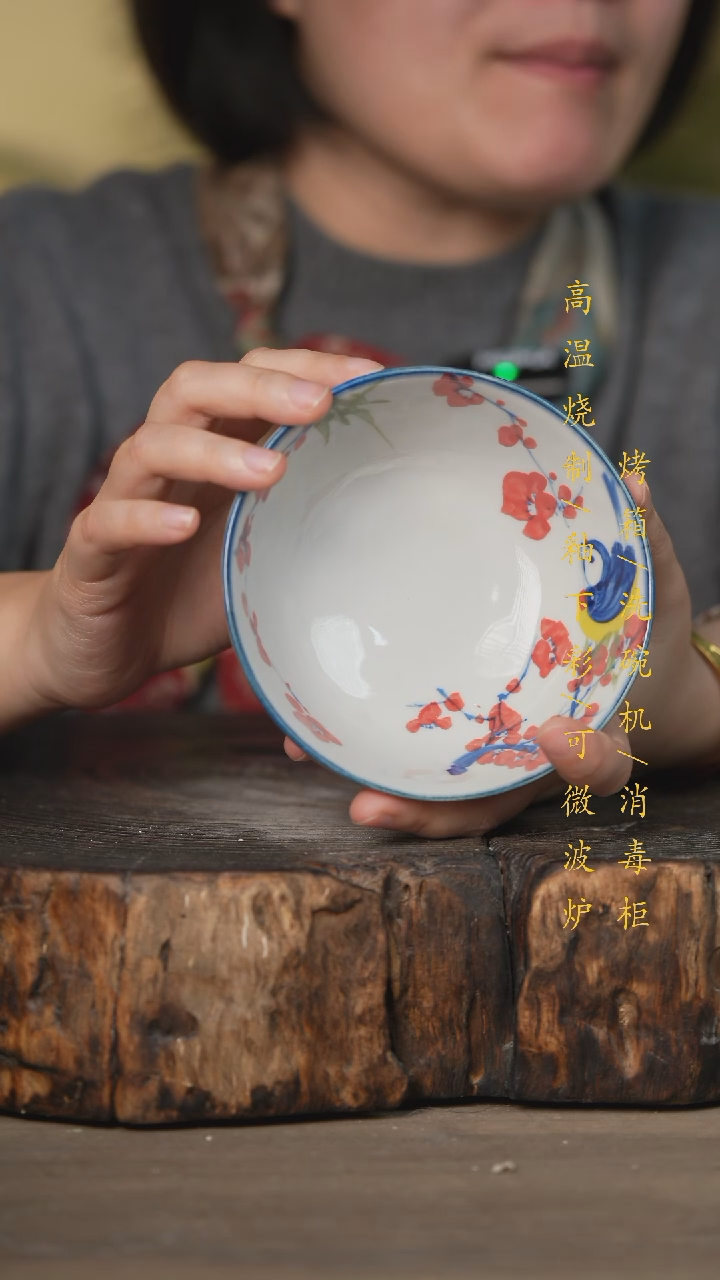 【闪购商品】瓷片景德镇高温釉下彩可微波烤箱洗碗机