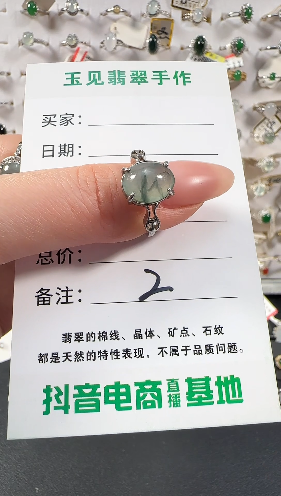 银S925镶嵌戒指翡翠缅甸翡翠925银镶嵌-2