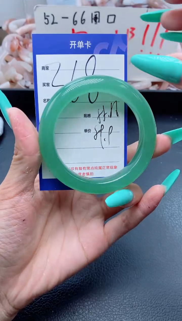 【闪购商品】石英质玉手镯未镶嵌368-55