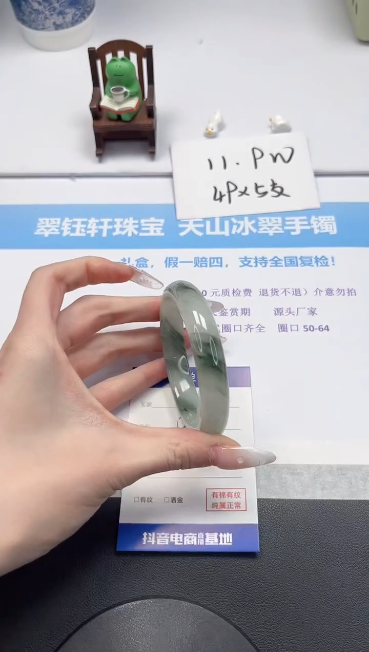 【闪购商品】石英质玉手镯未镶嵌V461-59.6