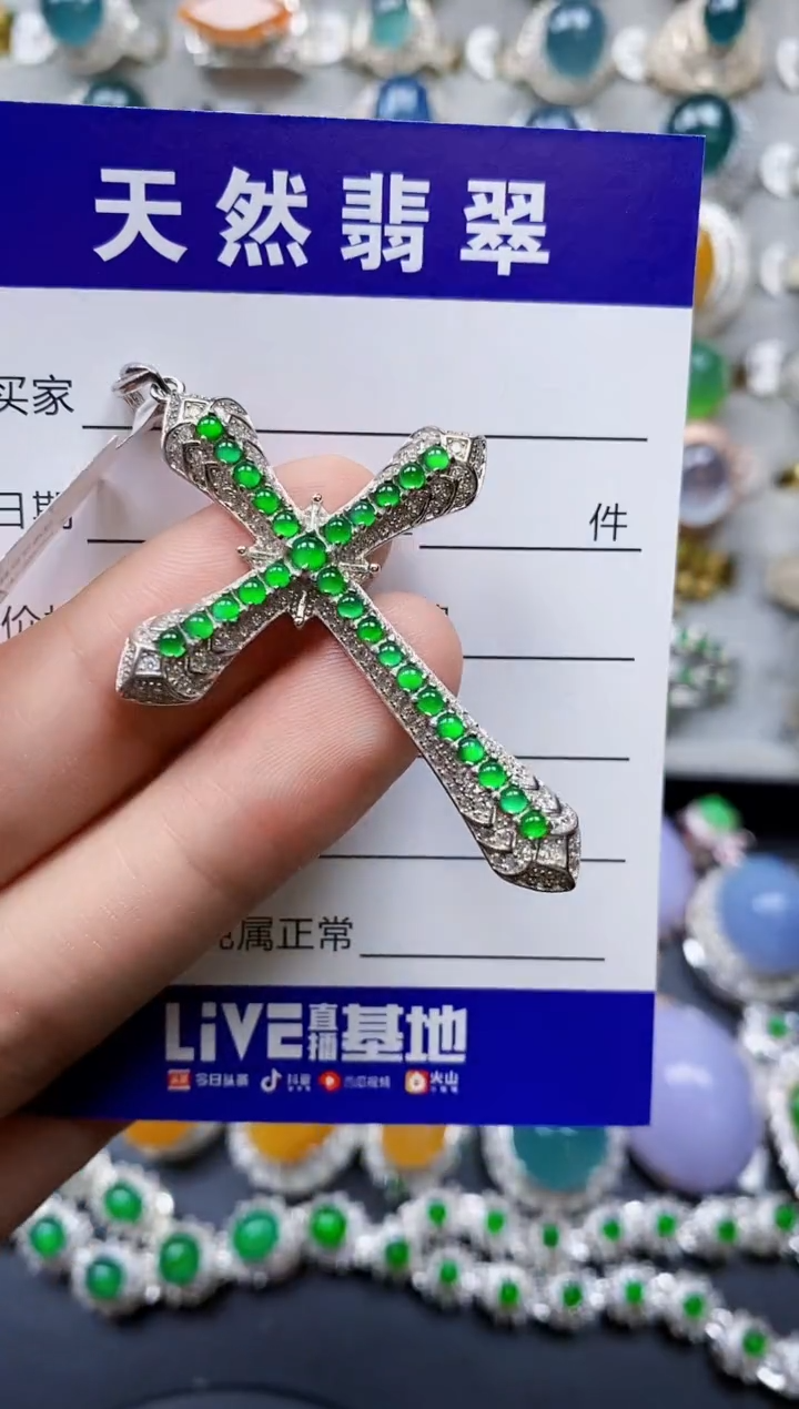 【闪购商品】翡翠颈饰银S925镶嵌0289