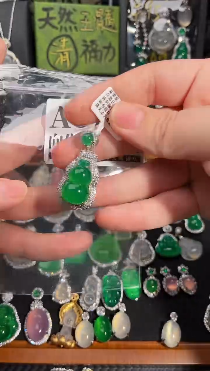 合金吊坠(赠链)玛瑙/玉髓766号