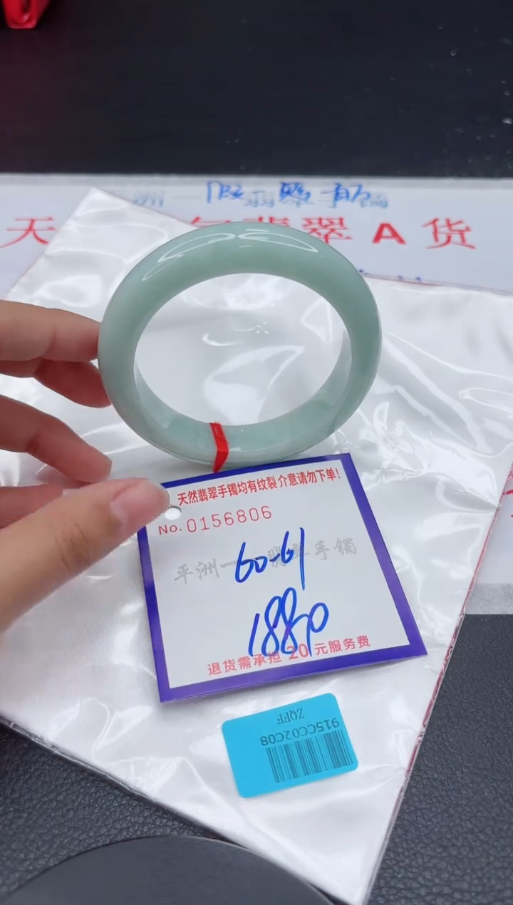 翡翠手镯未镶嵌11111111111111111