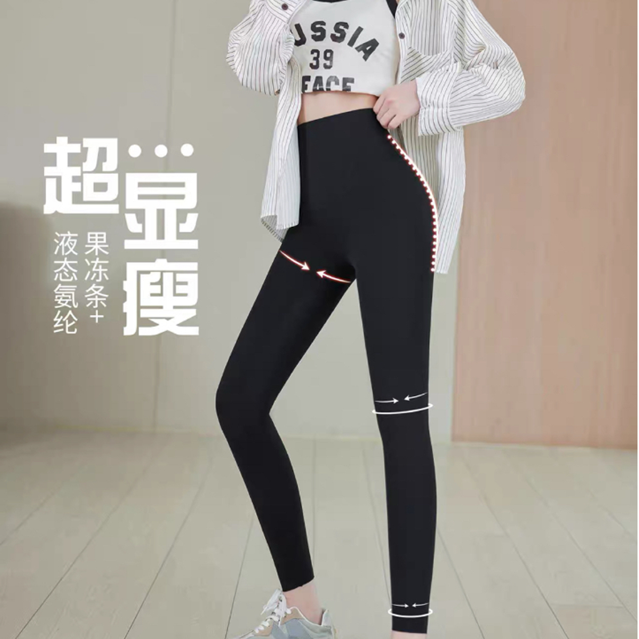 【断码合集】亏钱！不补差钱 鲨鱼裤芭比裤 以直播间为准