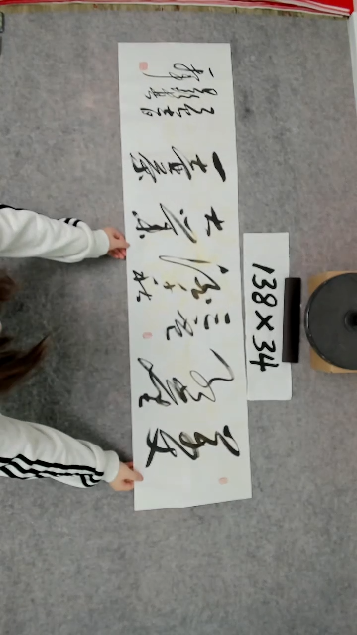 书法吕老师书法作品