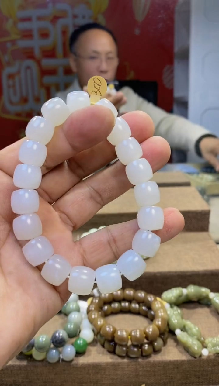 【闪购商品】和田玉手链未镶嵌、