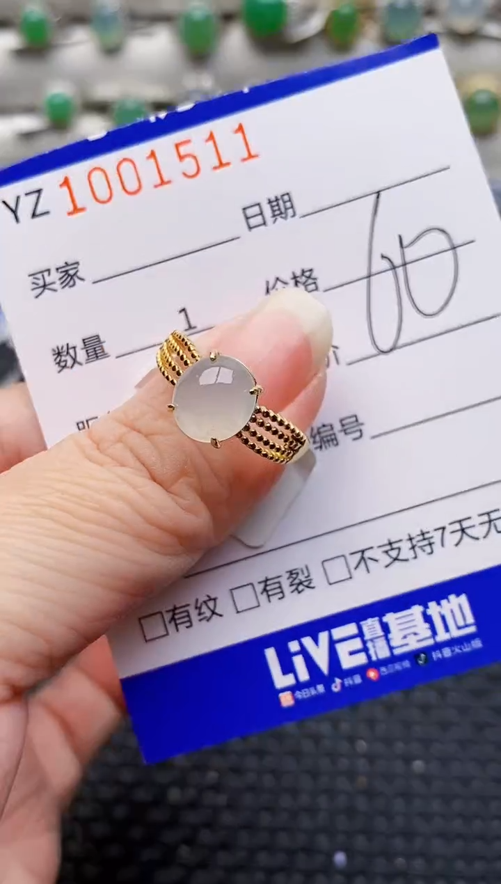 银S925镶嵌戒指翡翠1511