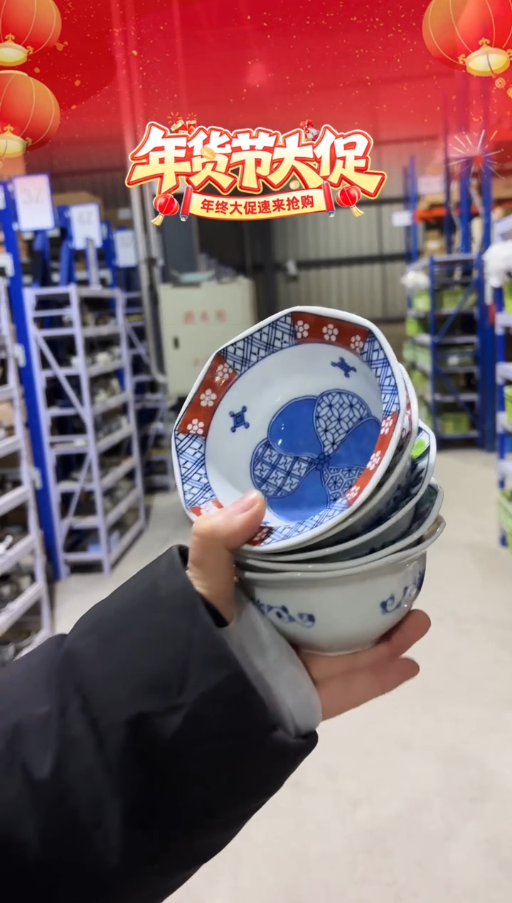 瓷錦絵変り 八角小鉢揃