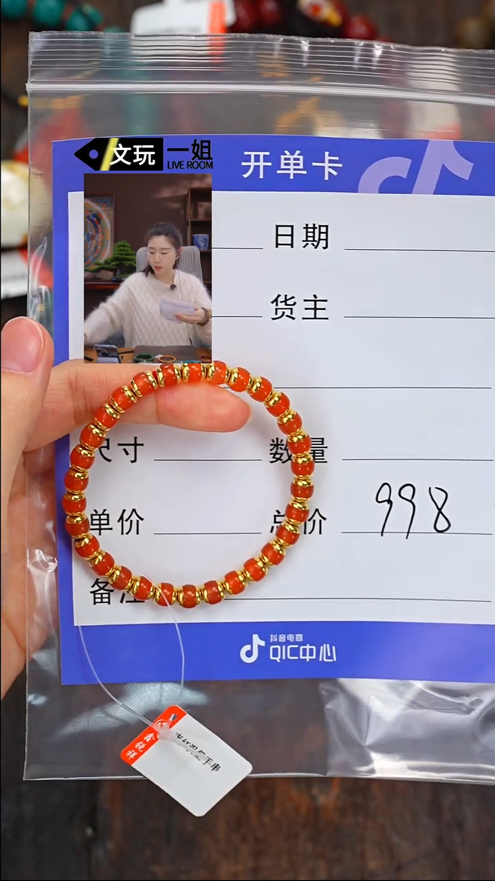 【闪购商品】南红玛瑙珠宝奇石未镶嵌南红