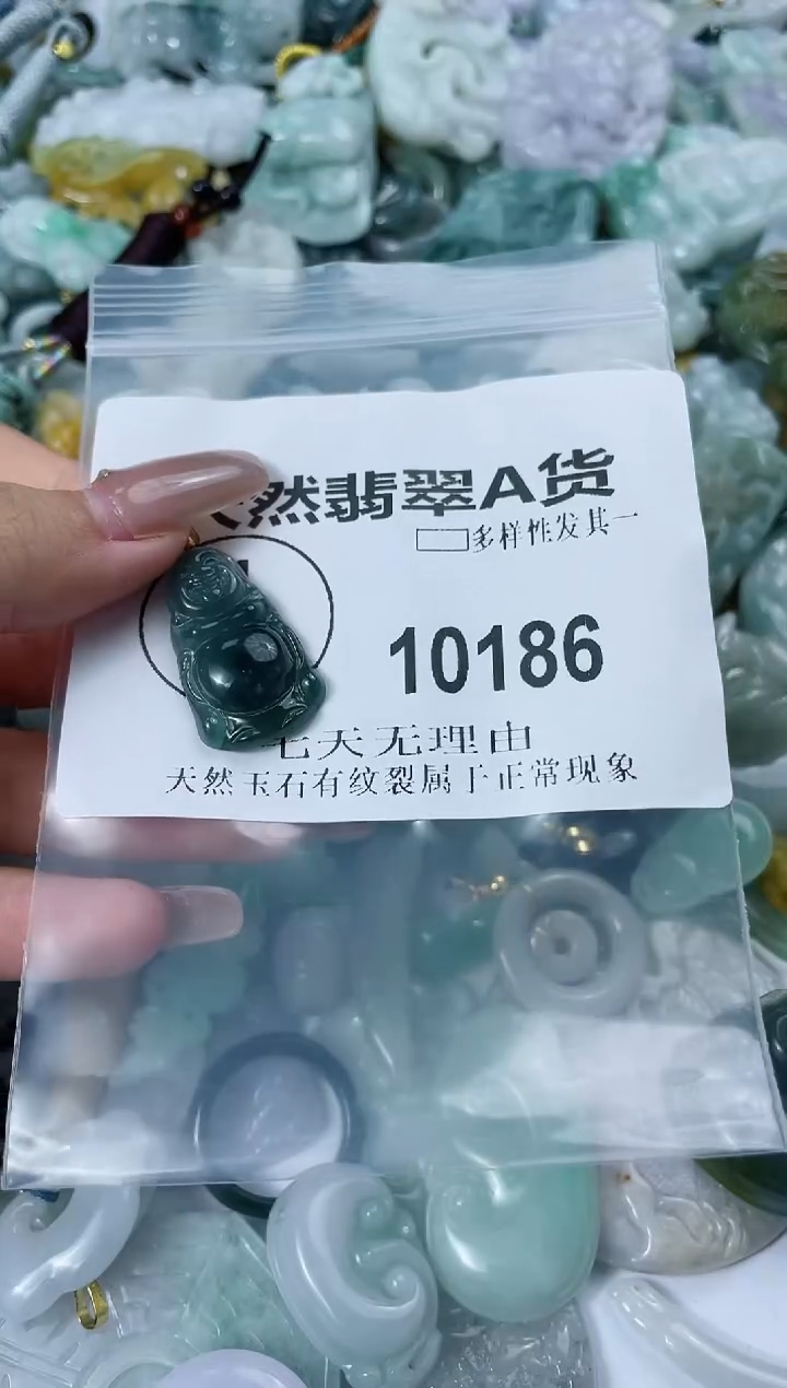 翡翠未镶嵌颈饰闪购商品10186   多样性发其一