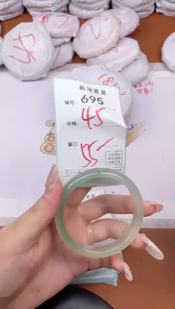 【闪购商品】玛瑙/玉髓手镯未镶嵌695