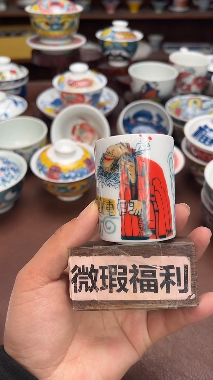 【闪购商品】微瑕福利价        扳指杯