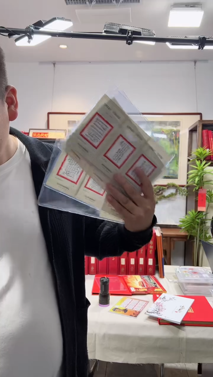 毛诗词 评级邮票