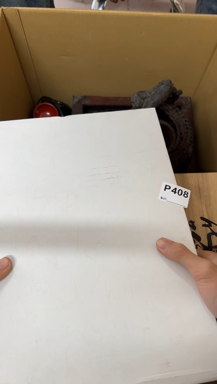 【闪购商品】茶盏408中古商品谨慎参拍