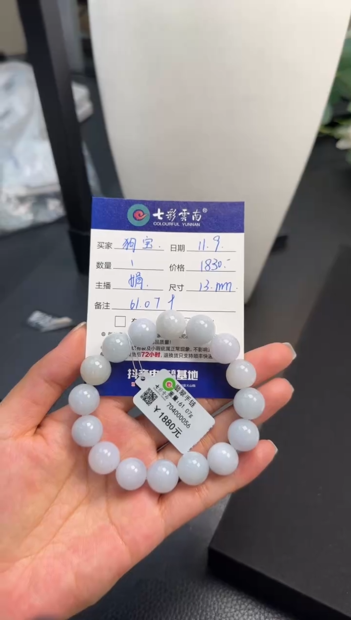 未镶嵌手链翡翠狗***m蓝紫