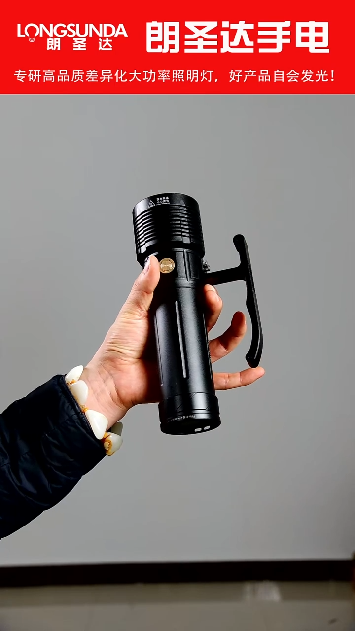 46120单筒 NBT160灯珠 低于出厂价格 不退不换 懂的秒