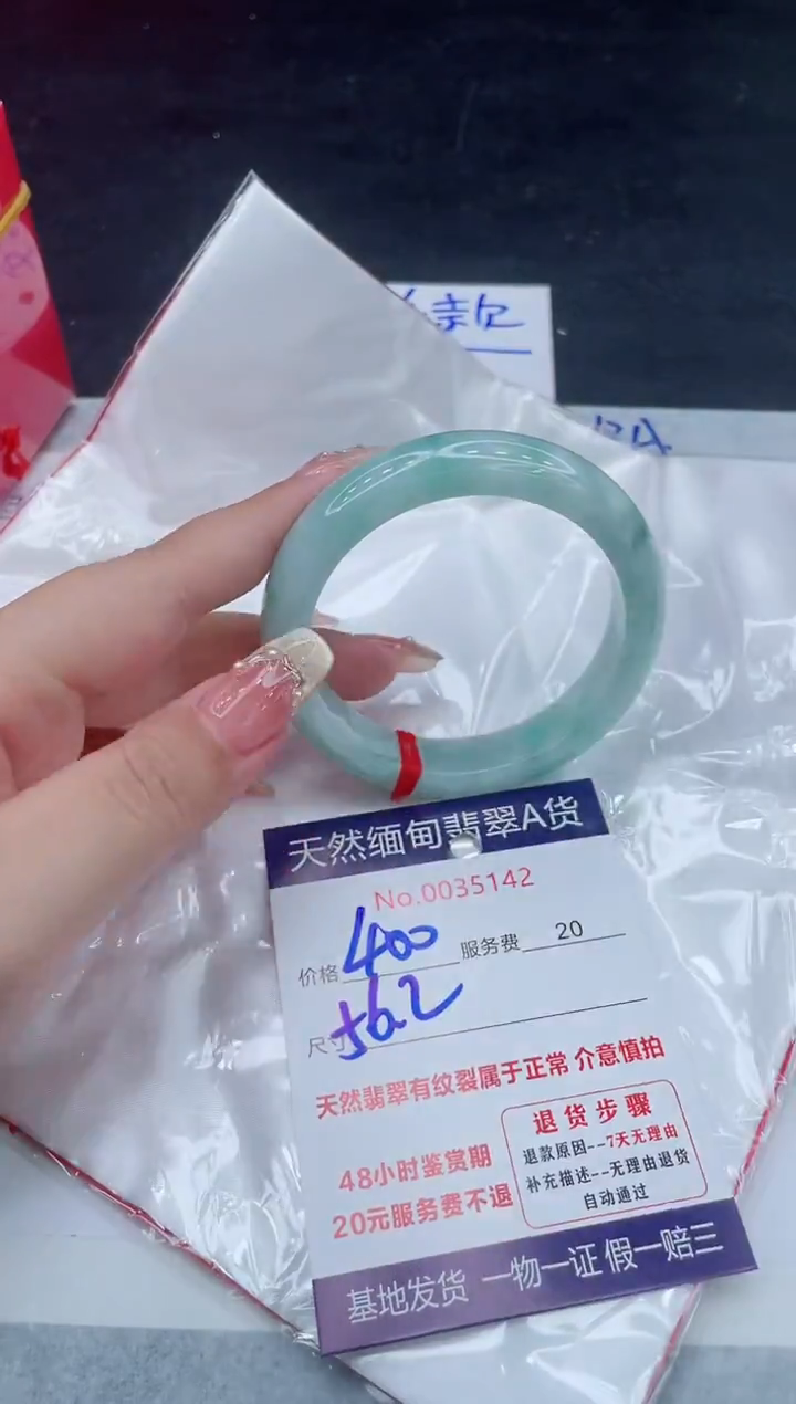 翡翠手镯未镶嵌66666666666