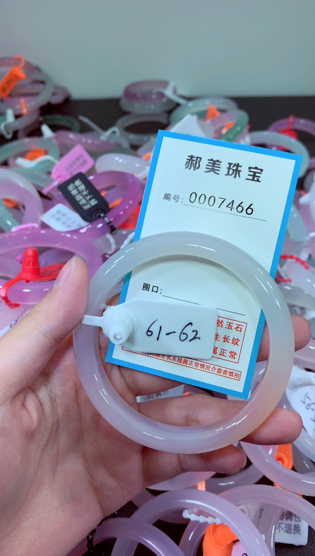 玛瑙/玉髓颈饰未镶嵌手镯