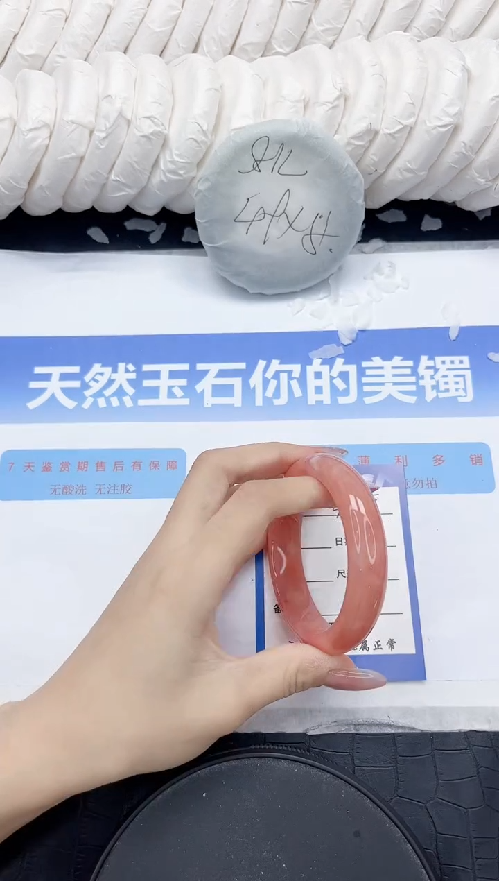 未镶嵌手镯石英质玉345-56