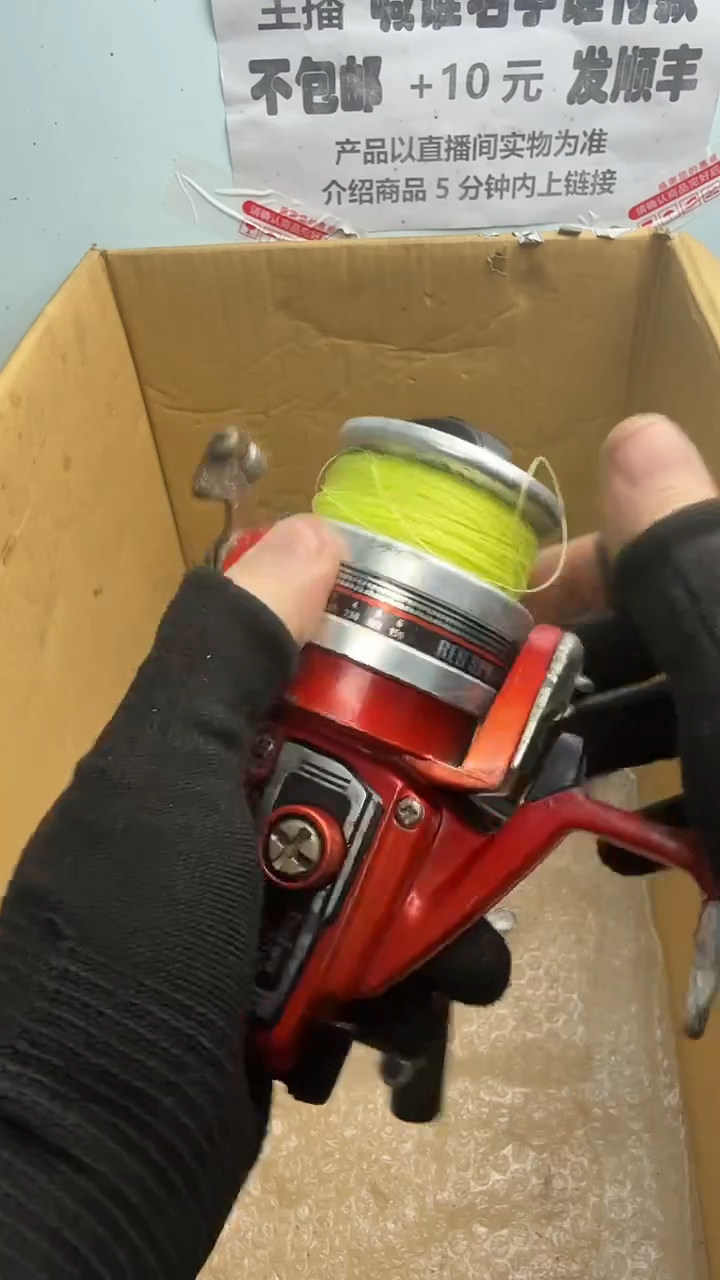 沉*钓鱼轮，微瑕孤品，成色，型号直播间讲解为准，看好再下单。