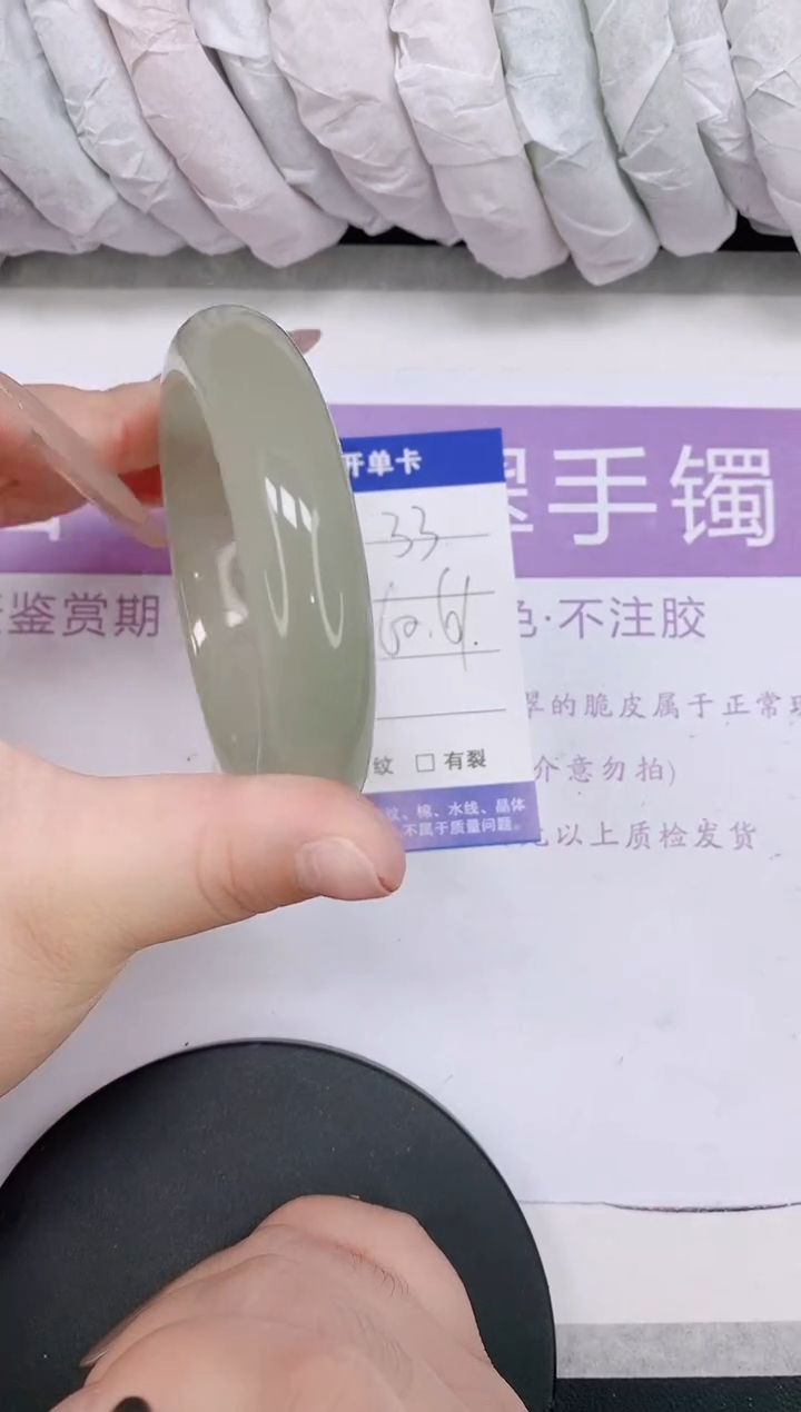 未镶嵌手镯石英质玉多样性发货-33-60/1