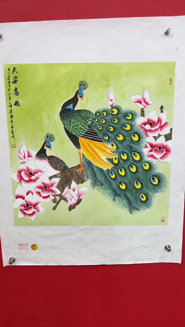 【闪购商品】国画莫远峰-书法/绘画9