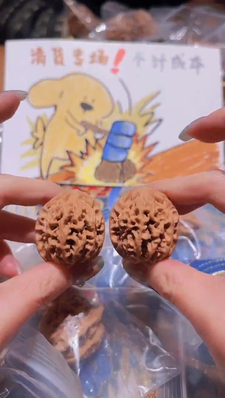 把件文玩核桃097秦闷