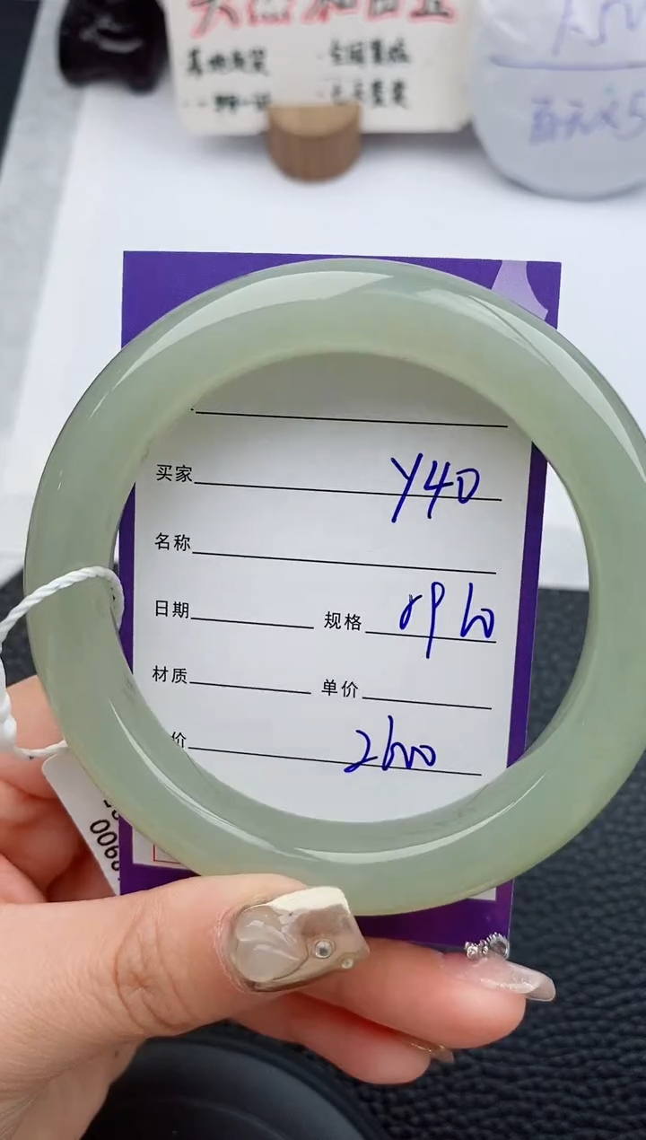 【闪购商品】和田玉手镯未镶嵌40微色差T4