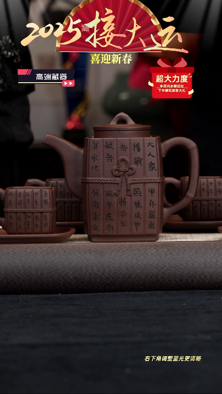 【闪购商品】紫砂茶壶【k080】竹简套组