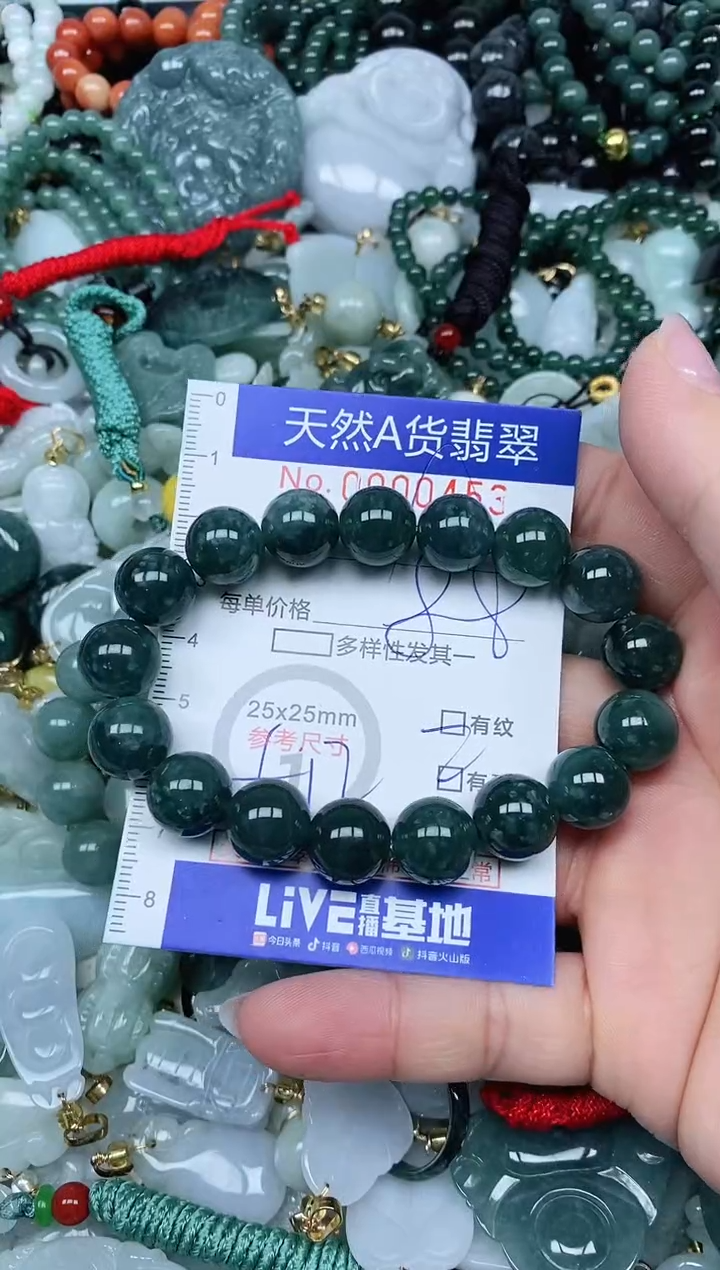【闪购商品】翡翠吊坠(不含链)未镶嵌翡翠