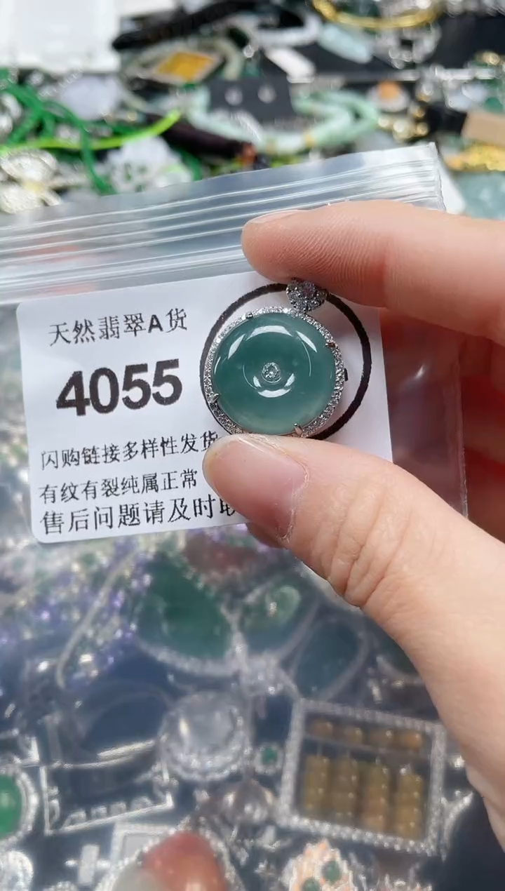 颈饰合金翡翠4055