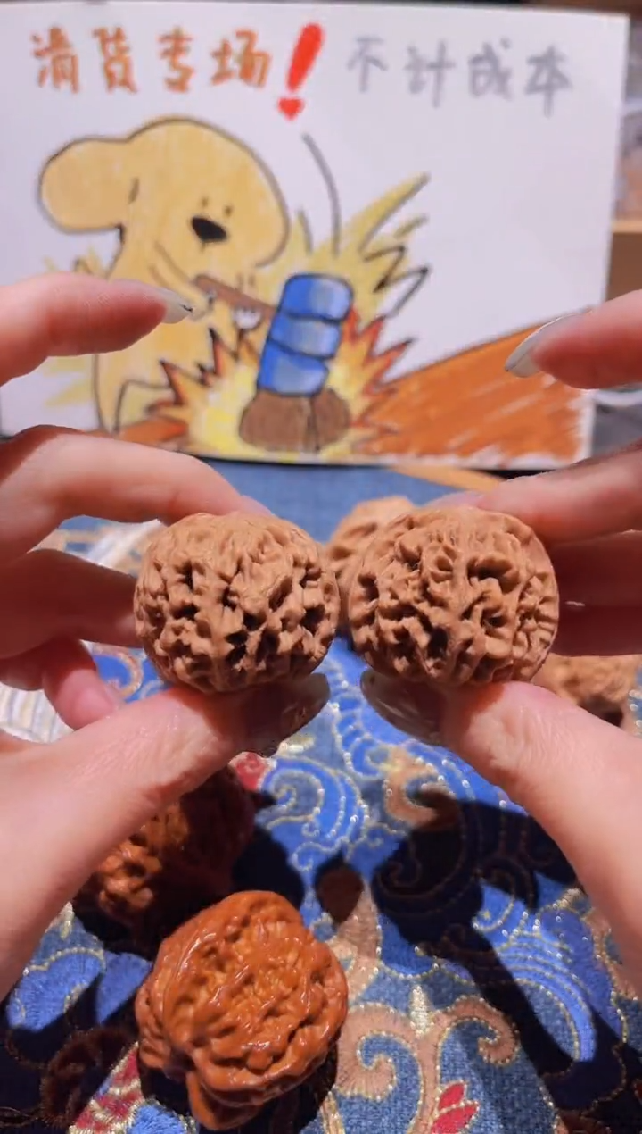 把件文玩核桃052秦闷