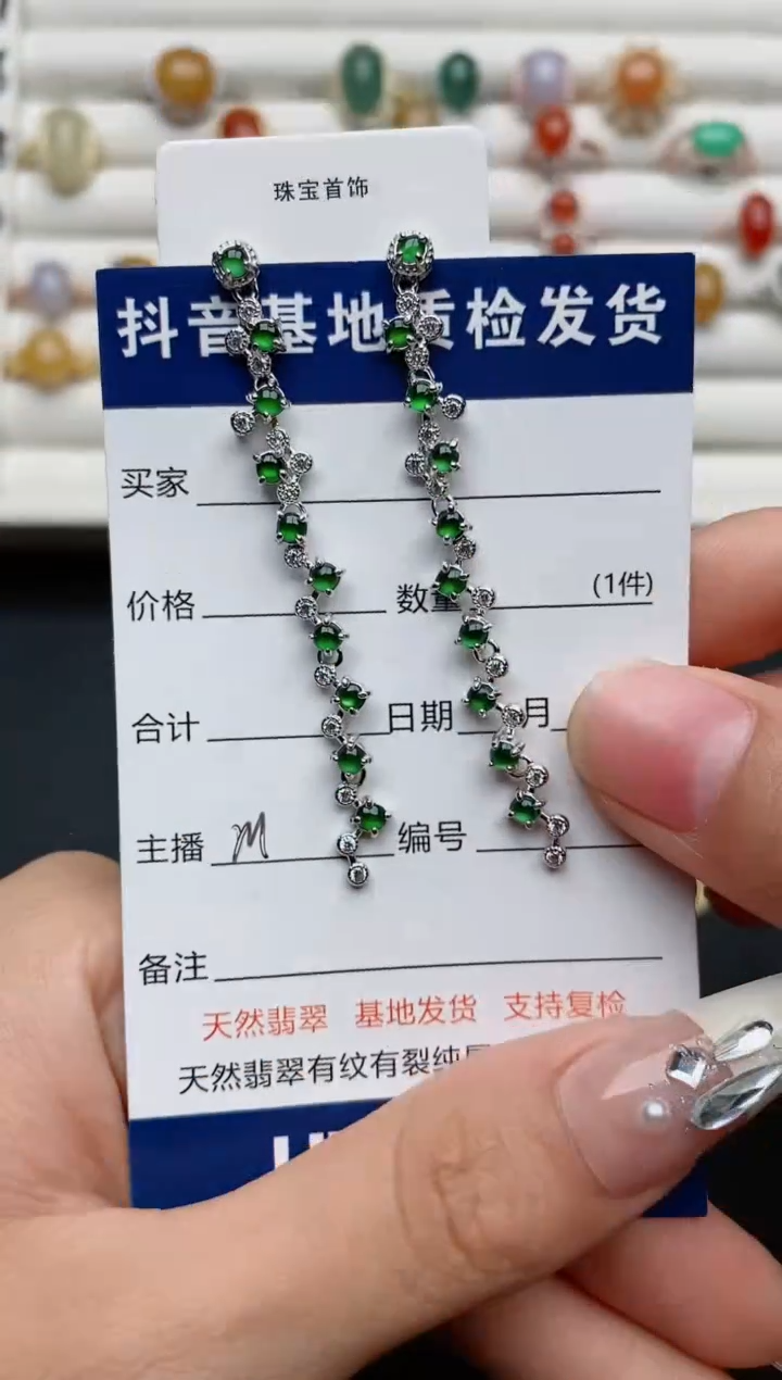【闪购商品】翡翠戒指银S925镶嵌...........