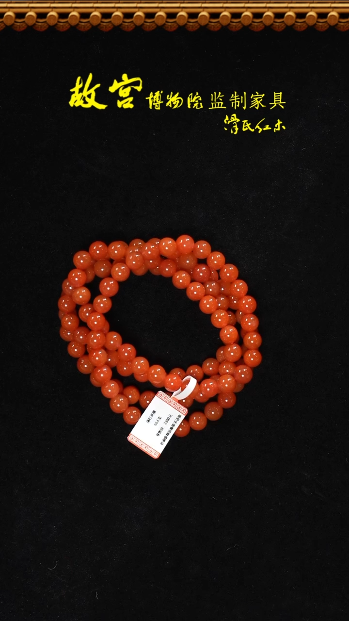 【闪购商品】南红玛瑙手链未镶嵌多圈34010031