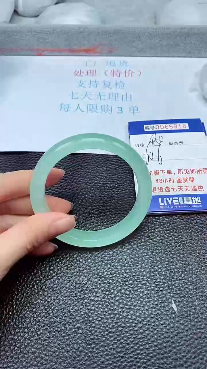 饰品拍下以实物为准66918