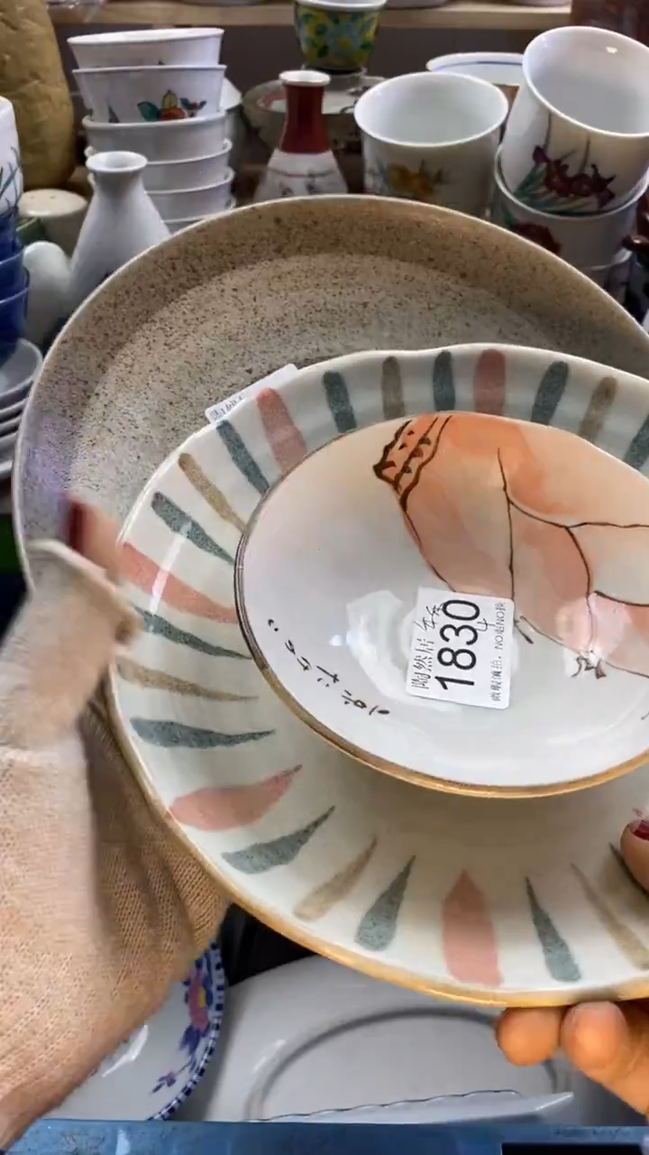 瓷片禾*回流瓷器默认微瑕A1829.1830.A065