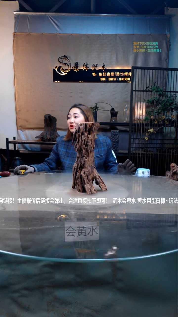 【闪购商品】景沐沉木B009景沐沉木B009