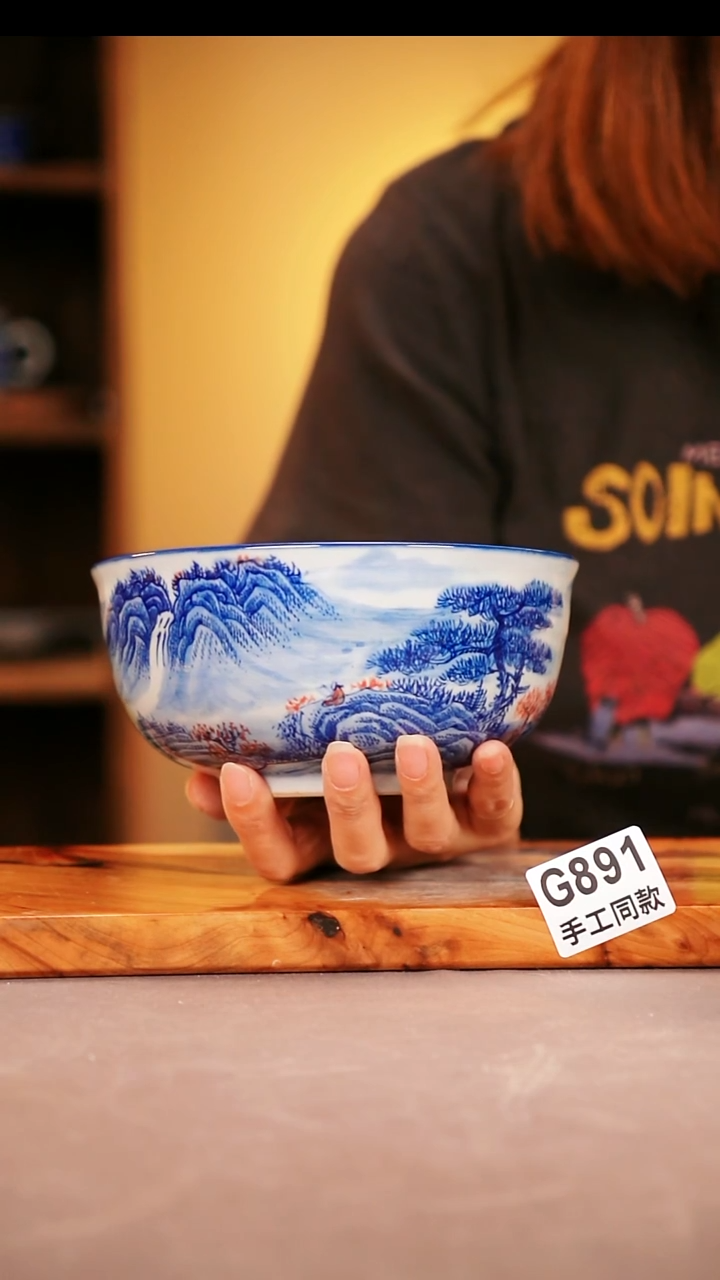 其他G891陶然集器瓷器