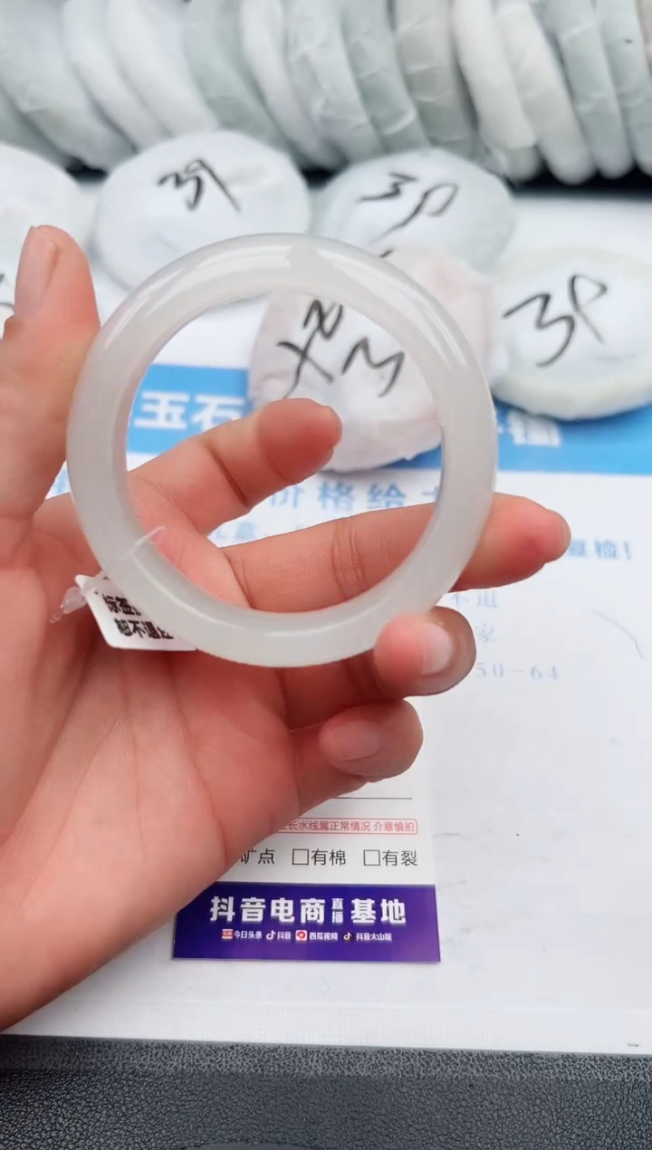 【闪购商品】石英质玉手镯未镶嵌z59-B54