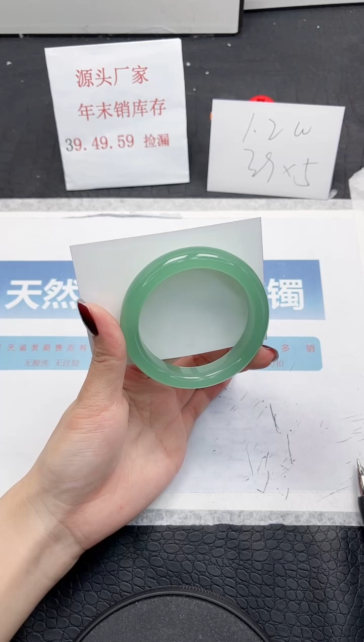 【闪购商品】石英质玉手镯未镶嵌243-55.8