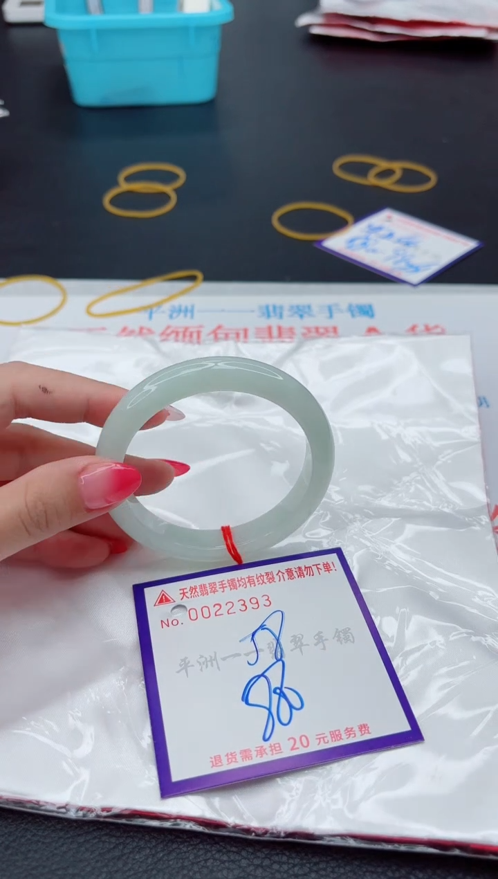 翡翠手镯未镶嵌1